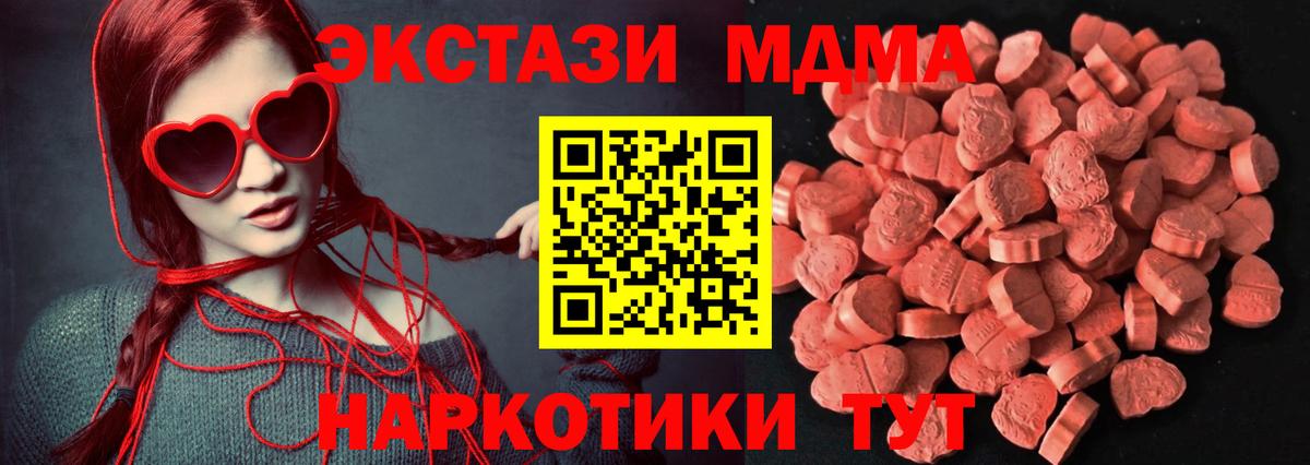 ЭКСТАЗИ VHQ Старый Оскол