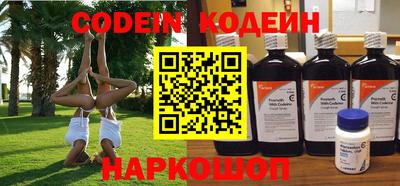 мефедрон мука Донецк