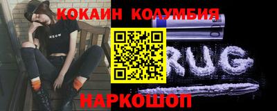 мефедрон мука Донецк