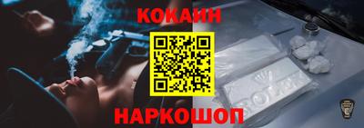 каннабис Донской