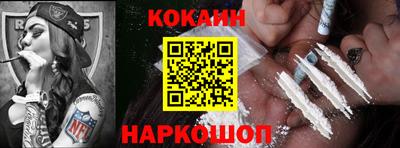 каннабис Донской