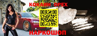 мефедрон мука Донецк