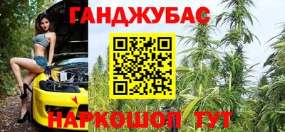 каннабис Донской