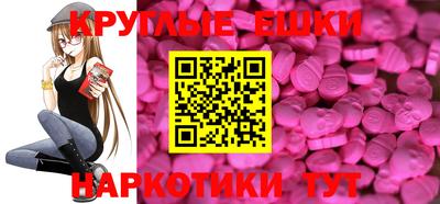 мефедрон мука Донецк