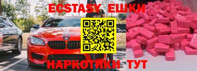 каннабис Донской