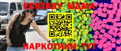 мефедрон мука Донецк