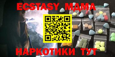 мефедрон мука Донецк