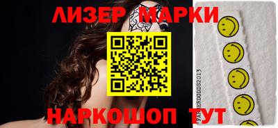 мефедрон мука Донецк