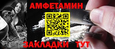 мефедрон мука Донецк