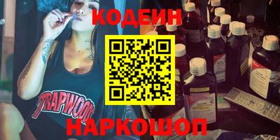 каннабис Донской