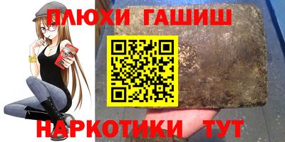 каннабис Донской