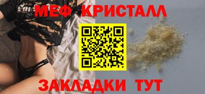 мефедрон мука Донецк