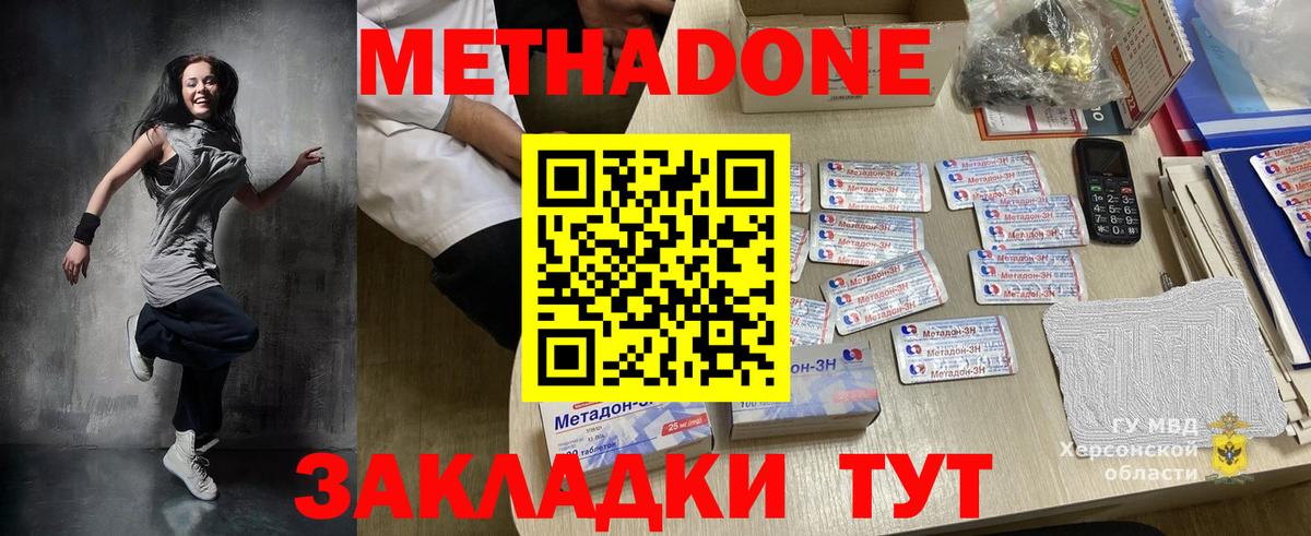 ОМГ ОМГ сайт  Метадон кристалл  Вход с VPN  Старый Оскол  МЕТАДОН methadone 