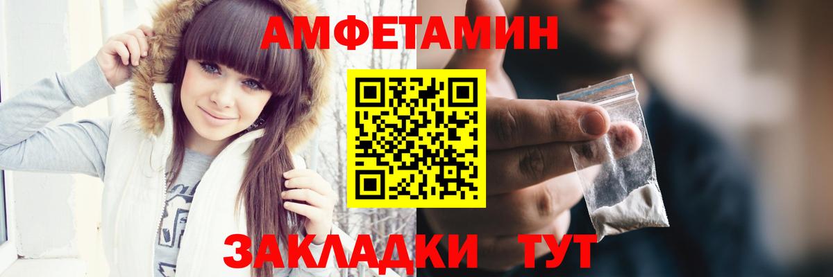 Первитин Декстрометамфетамин 99.9% Старый Оскол