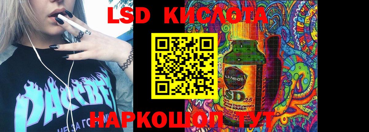 Марки NBOMe 1500мкг Старый Оскол