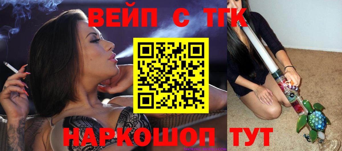Дистиллят ТГК THC oil Старый Оскол